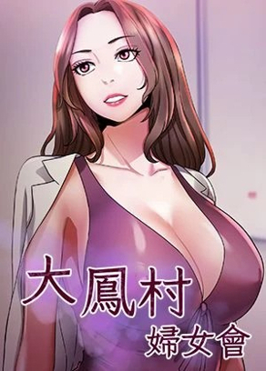 哆哔漫画网页版韩漫精选